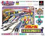 キッズステーション プラレール 鉄道ものしり百科 キッズステーションコントローラセット