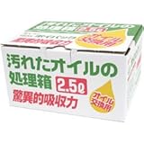 エーモン：オイル交換の必需品 カンタン廃油処理 ポイパック / 2.5L
