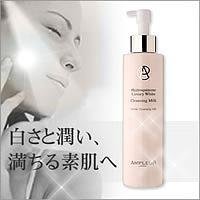 アンプルール　ラグジュアリーホワイト　クレンジングミルク