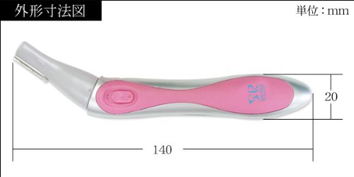 SunRuck (サンルック) キリット アイブローシェーバー フェイスシェーバー ピンク SR-LD04