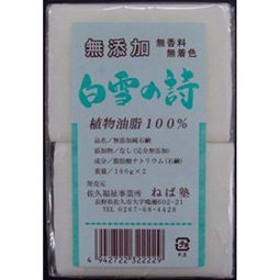 ねば塾 白雪の詩 1×2個 180g×2