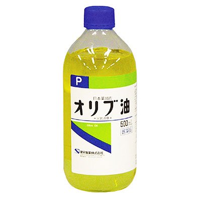 日本薬局方　オリブ油Ｐ　５００ｍＬ[第3類]