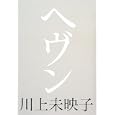 商品の詳細
