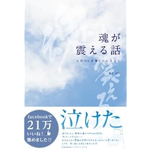 高校中退した人または考えている人