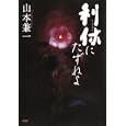 商品の詳細