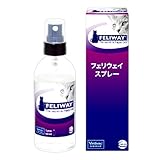 ビルバック フェリウェイ スプレー 猫用 60mL