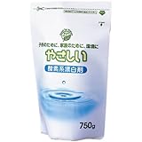やさしい 洗濯用 酸素系漂白剤 750g【HTRC5.1】