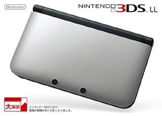 ニンテンドー3DS LL シルバーXブラック (SPR-S-VKAA)