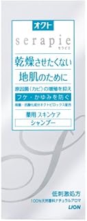 オクト serapie 薬用スキンケアシャンプー 230ml