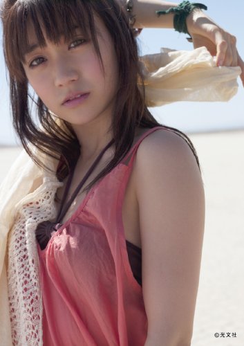 大島優子 君は、僕のもの [Blu-ray]