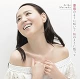 【早期購入特典あり】薔薇のように咲いて 桜のように散って(初回盤A)(DVD付)(特典:ポスト...