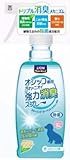 ペットキレイ ペットキレイオシッコ強力消臭スプレー犬用本体 300mL
