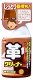 しっとり長持ち！革クリーナー 400ML