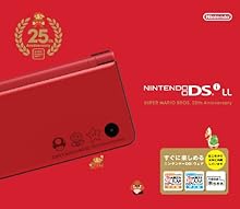 ニンテンドーDSi LL (スーパーマリオ25周年限定商品)