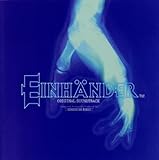 EINHANDER Original Soundtrack