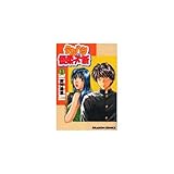 タカハシくん優柔不断感想 Kannso16のブログ