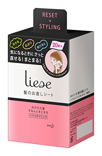 リーゼ 髪のお直しシート 20枚