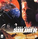 ソルジャー [DVD]