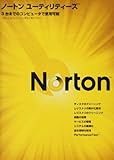 Norton Utilities 14.5