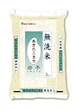 【精米】岩手県産 無洗米 あきたこまち5kg 平成28年産
