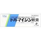 ゲンタシン軟膏 ドルマイシン軟膏 答え無き問い 英語 ジョギング 囲碁 読書 雨風呂