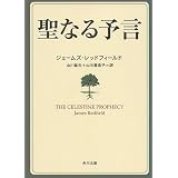 商品の詳細