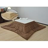 山善(YAMAZEN)＆東京西川(西川産業) カジュアルこたつ＆こたつ掛け布団セット(75正方形) こたつ本体/ホワイト こたつ布団/ブラウン ベージュ