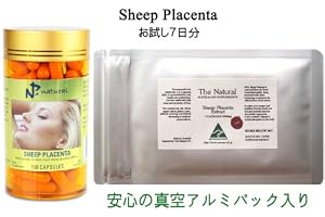 【全国送料無料／当日または翌日出荷】　初回購入者限定・お試し7日分（7錠）／シープ・プラセンタ（羊由来プラセンタ） 5000mg／オーストラリア産・国際製造品質管理基準ＧＭＰ認定サプリメント