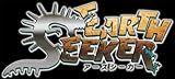 アースシーカー(今冬発売予定)