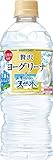 サントリー ヨーグリーナ&南アルプスの天然水(冷凍兼用) 540ml×24本