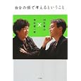 商品の詳細