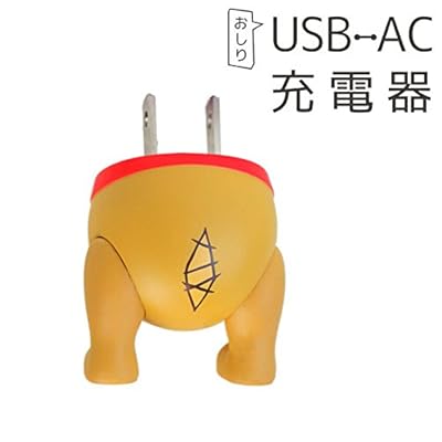 ディズニー キャラクター USB - AC充電器 チャージャー おしり シリーズ プー