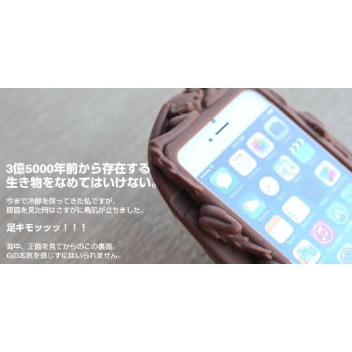 docomo au SoftBank iPhone5 iPhone5s ゴキブリ シリコン iPhone ケース カバー