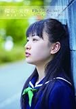 優希美青　Photogenic in でーれーガールズ　1980