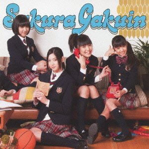 さくら学院2011年度~FRIENDS~く盤(初回限定盤)(DVD付)