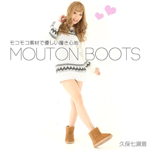ムートンブーツショート丈