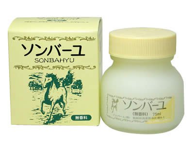 ソンバーユ 無香料75ml