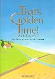 That's Golden Time! フォト&エッセイ