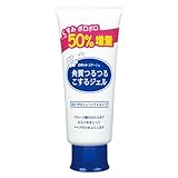 角質ポロポロ ピーリングジェル の正体に迫る かずのすけの化粧品評論と美容化学についてのぼやき