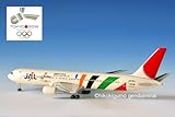 1/500 B767-300 JAL オリンピック招致特別塗装 1:500 (BJE2067)