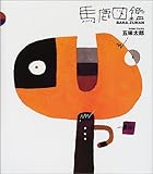 クリエーター情報なし