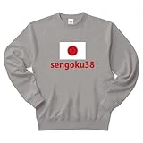【尖閣諸島中国漁船衝突映像流出事件】sengoku38 トレーナー Pure Color Print