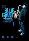 BLUE GIANT 1 (ビッグコミックススペシャル)