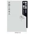 商品の詳細