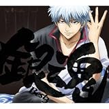 銀魂BEST3(期間生産限定盤)