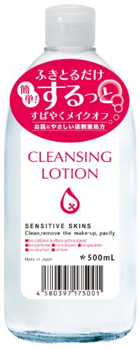 ピュアヴィヴィ クレンジングローション 500ml