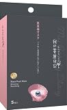 我的美麗日記-私のきれい日記- 黒真珠マスク 5枚入り