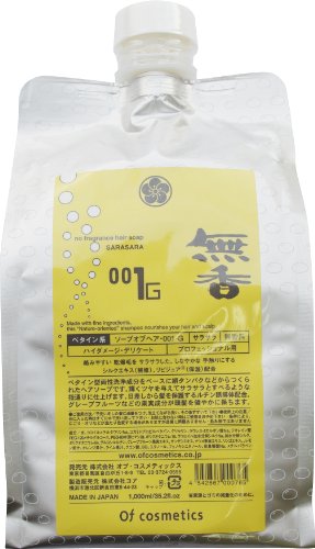 オブ・コスメティックス ソープオブヘア・001‐G エコサイズ(無香料)1,000ml