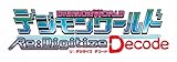 デジモンワールド Re:Digitize Decode
