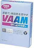 VAAM ヴァーム パウダー10.5g*20袋入り